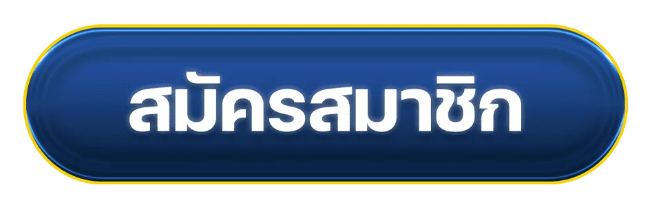 แบนเนอร์ ONECHIL เข้าสู่ระบบอย่างปลอดภัยพร้อมตัวละครสล็อต